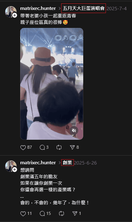 Threads 每篇貼文都能手動設定興趣標籤
